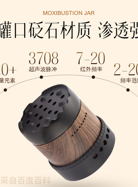 砭石艾灸盒按摩刮痧便携式