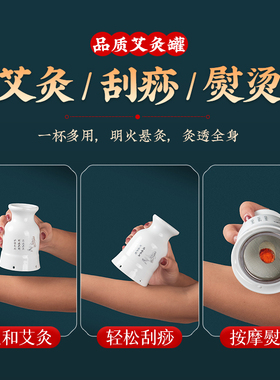 骨瓷艾灸罐：含46%天然牛骨粉！