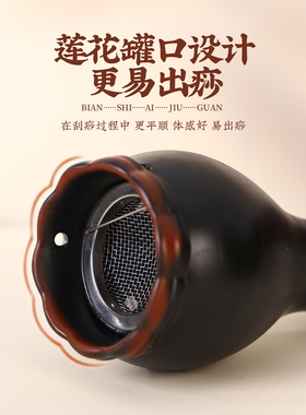 中医院【莲花口】红砭石火龙罐