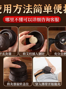 【质量保证】脐灸工具神阙艾灸盒