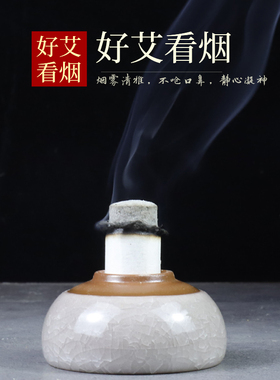 【假一赔十】陈年野生艾灸柱