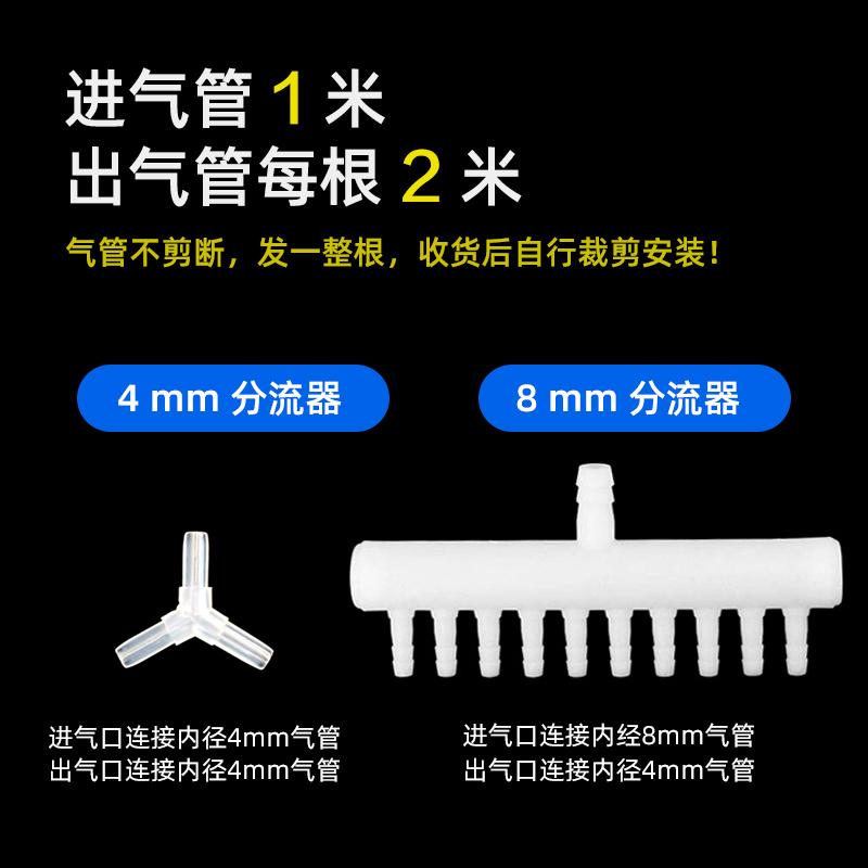 增氧泵配件增氧机分流器沙头气石软管氧气泵养鱼增氧管气管气泡石