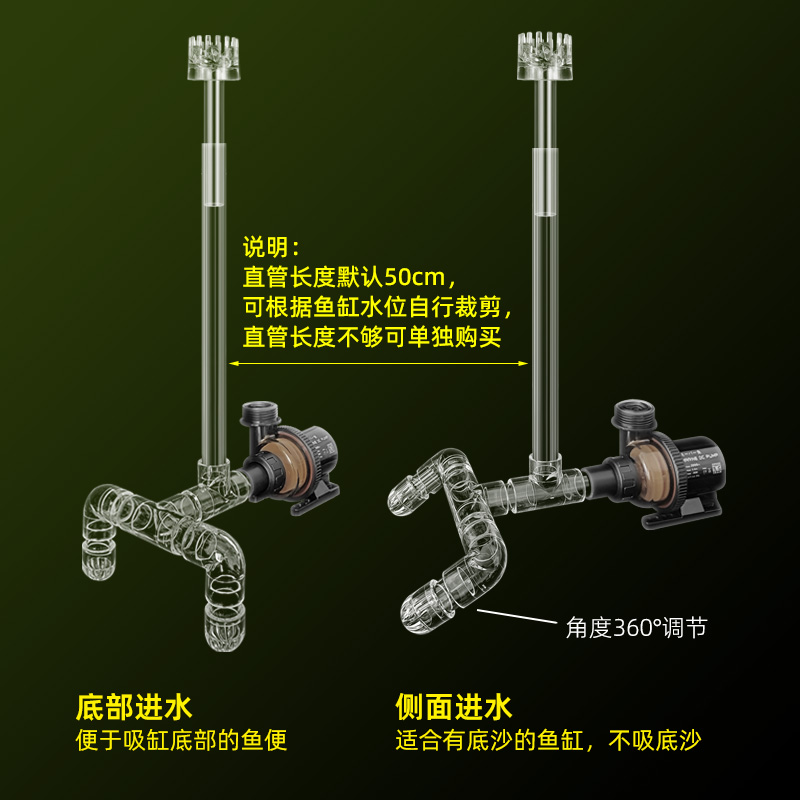 鱼池面吸鱼缸龟缸除油膜器花篮进水口浮头浮子创宁酷鱼水泵过滤配