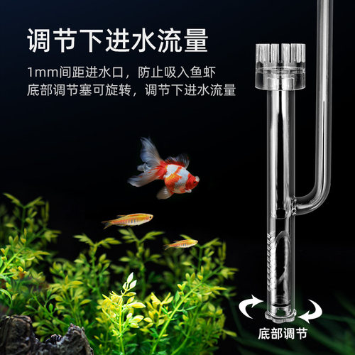 玻璃进出水管除油膜器喇叭口出水管鱼缸玻璃进出水口除油膜进水口 - 图2