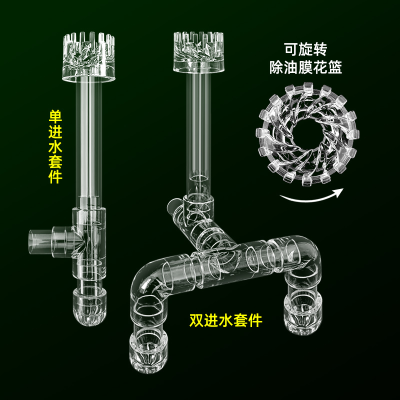 鱼池面吸鱼缸龟缸除油膜器花篮进水口浮头浮子创宁酷鱼水泵过滤配-图0