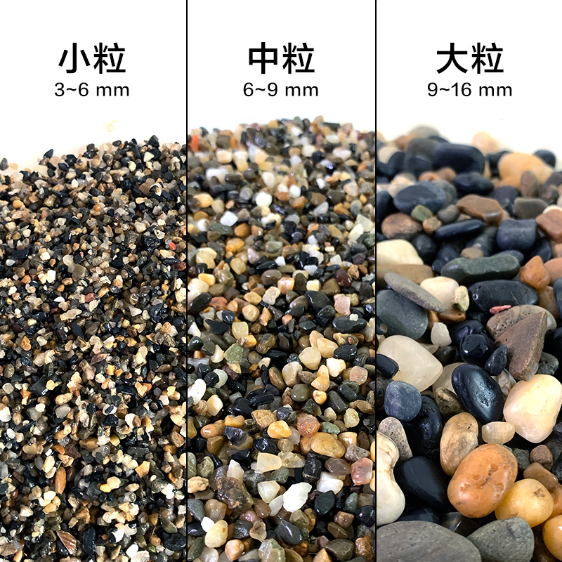 天然原生溪流沙砂鱼龟缸造景底沙砂大矶砂鹅卵石花盆造景庭院雨花 - 图0