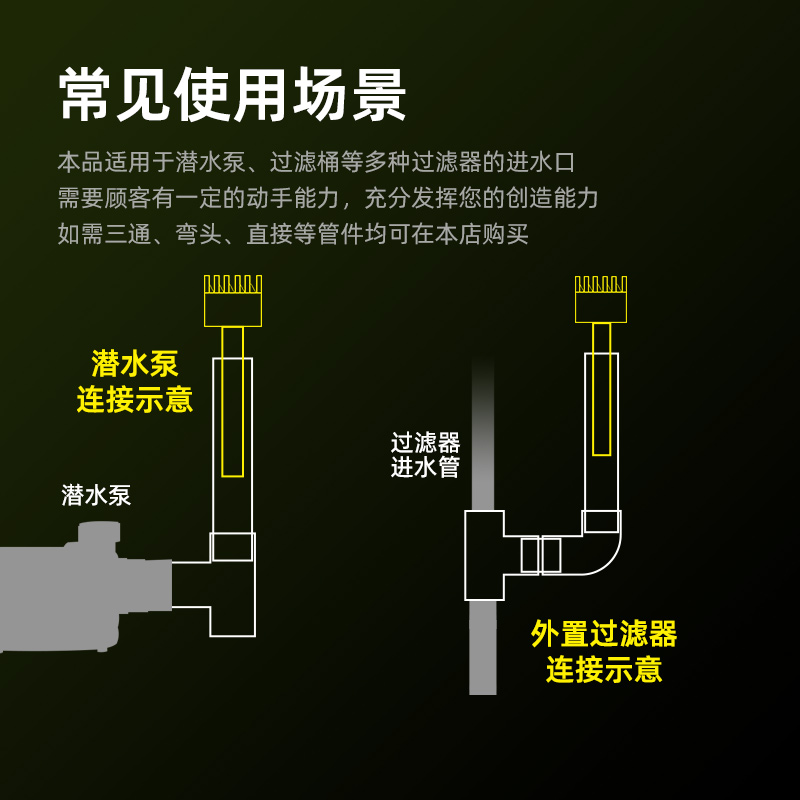 鱼缸去除油膜器旋转浮子旋风花篮鱼池面吸进水口浮头水族过滤配件 - 图1