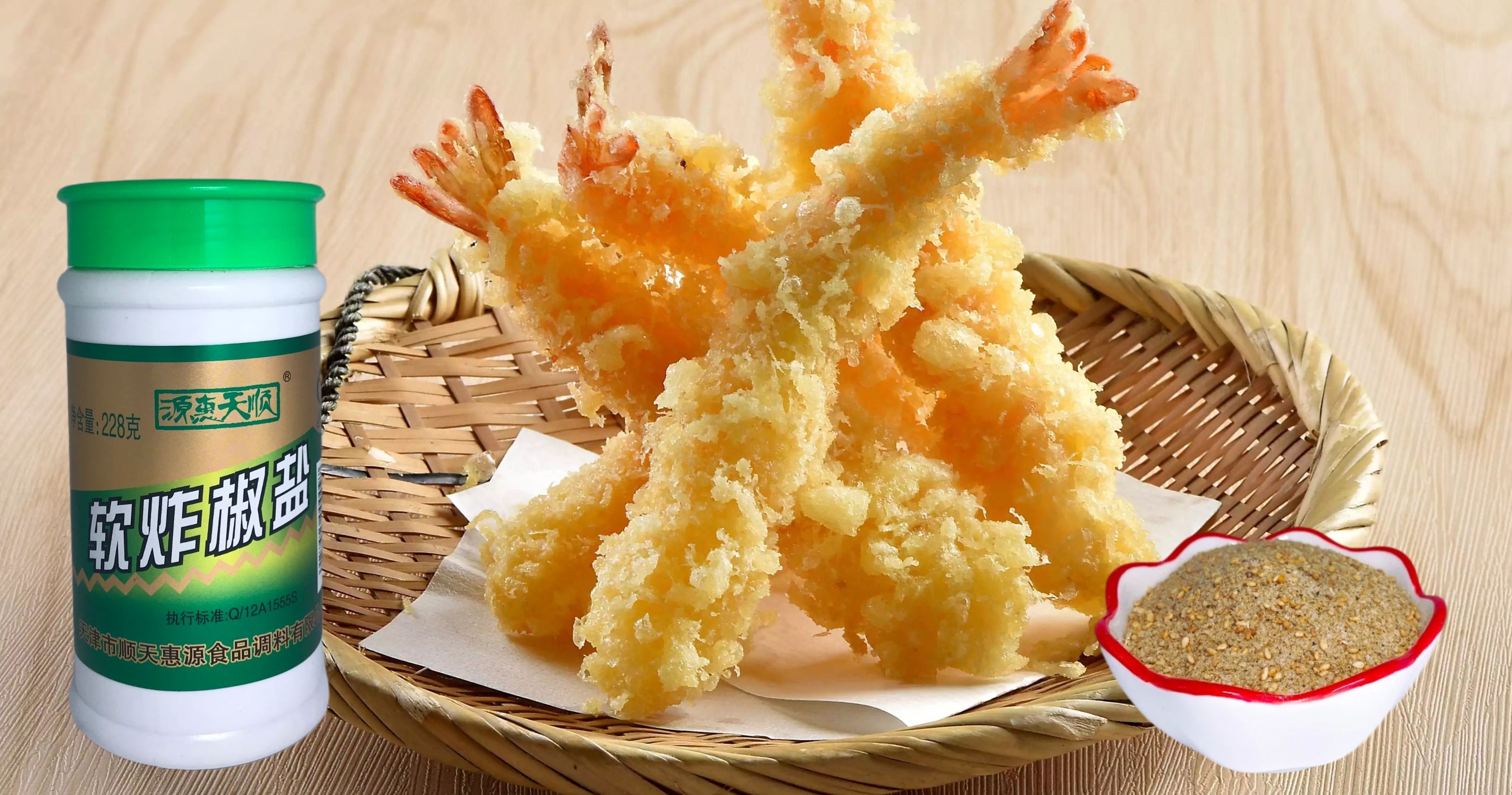 源惠天顺实又实软炸椒盐228g瓶椒盐粉烧烤调料撒料家用蘸食烤肉 - 图1