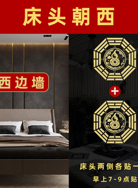 灶台朝西解炉灶西方灶在西边向西厨房冰箱吉祥物挂五帝钱隐形福贴