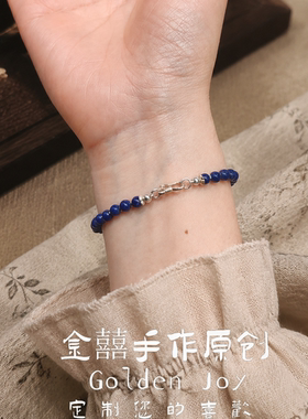 4mm天然青金石通体925银配饰手串手链简约百搭气质小众高级感礼物