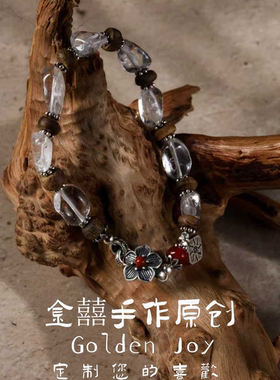 适合冬天的天然沉香手串礼物