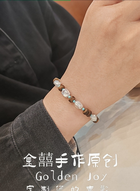 原创小众天然强光巴洛克珍珠奇楠沉香原矿绿松石文玩高级手串手链