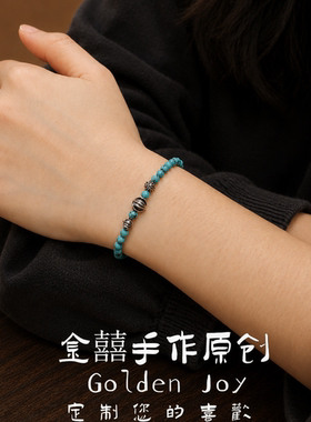 复刻克罗心原矿绿松石925银手串