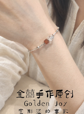 天然红玛瑙随型白水晶女款小众设计感高级轻奢精致925银闺蜜手串