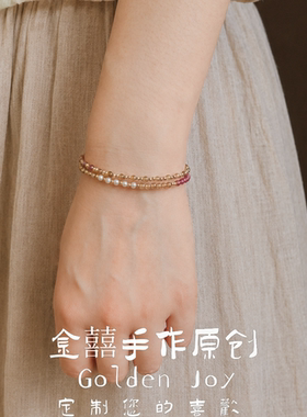 天然原矿冰透碧玺淡水珍珠彩色多巴胺彩虹双圈美包14k金手串手链