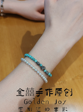 天然原矿绿松石925银手串