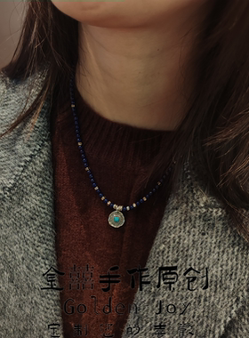 天然原矿青金石多圈手链女通体925银配饰绿松石手串毛衣项链礼物