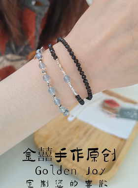 原创天然3mm黑曜石925碎银子海蓝宝双圈极细单戴叠戴精致手链手串