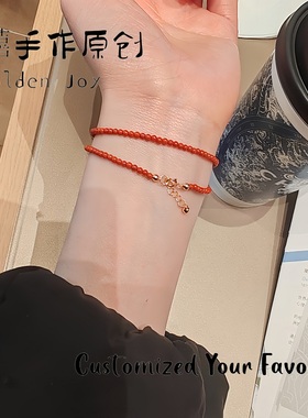 纯18K金满肉柿子南红极细双圈