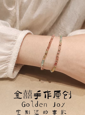 冰透碧玺石天然碧玺淡水珍珠