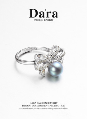 海水珍珠灰珠子指环时尚气质韩国