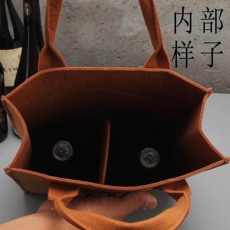 大肚瓶双支红酒袋胖粗瓶毛毡布手提酒兜套带开瓶器商务礼品包装盒,淘宝优惠券,粉丝福利购,淘宝优惠卷