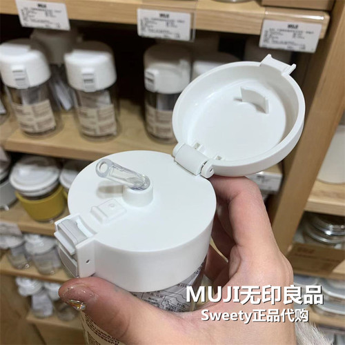 现货包邮MUJI无印良品水杯子共聚酯便携塑料随手水壶冷热咖啡泡茶 - 图0