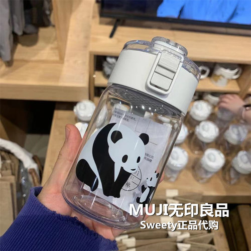 现货包邮MUJI无印良品水杯子共聚酯便携塑料随手水壶冷热咖啡泡茶 - 图1