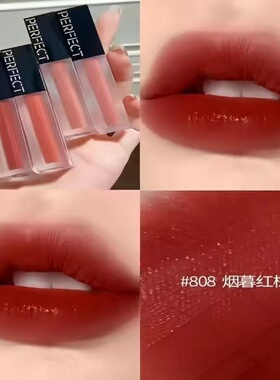 完美日记仿生膜唇釉803口红703