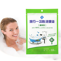 Travel Disposable Bubble Bath bag Thickened Bath Bag Bath Tug Wood Barrel Bag SPA Plastic Bathtub Membrane Bath bag
