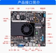 Spot 6600 industrial computer motherboard 2nd generation 3rd generation i3i5i7