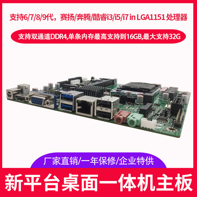 Other H310HDMILVDS multi-display support