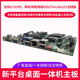 Other H310HDMILVDS multi-display support