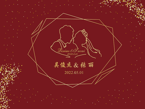 订婚宴背景墙定制头像相片中式复古婚房布置红色结婚出阁海报装饰 - 图2