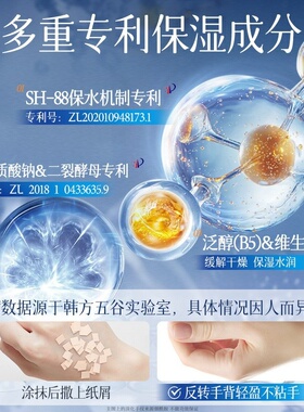 韩方五谷美白香氛护手霜秋冬补水保湿滋润清爽油腻持久留香护手霜