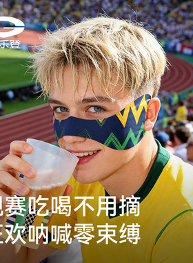 春夏季防晒口罩男足球氛围防紫外线透气护脸颊防晒贴面罩女高颜值