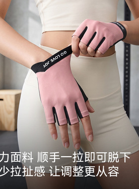 高乐捷健身手套女士薄壶铃哑铃器械训练撸铁防滑防起茧男单杠运动