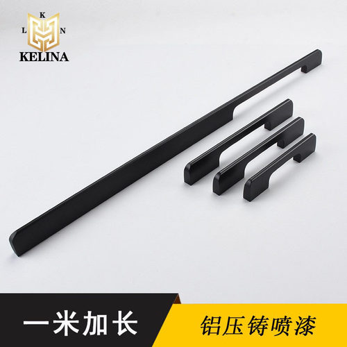 现代简约轻奢黑色门把手橱柜衣柜抽屉鞋柜柜门加长铝合金明装拉手 - 图2