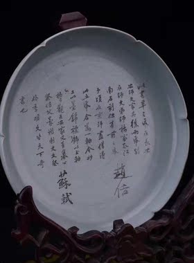 大宋清凉寺天青色玛瑙釉汝窑苏轼天下奇书贴米芾书法笔洗