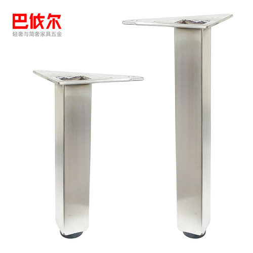 不锈钢银色轻奢沙发脚柜脚床脚床头柜金属腿浴室柜支撑架玄关柜脚 - 图0