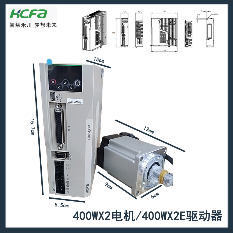 禾川400W交流伺服电机整套750W马达驱动器SV-X2MH040A-N/B2LN套装 - 图0