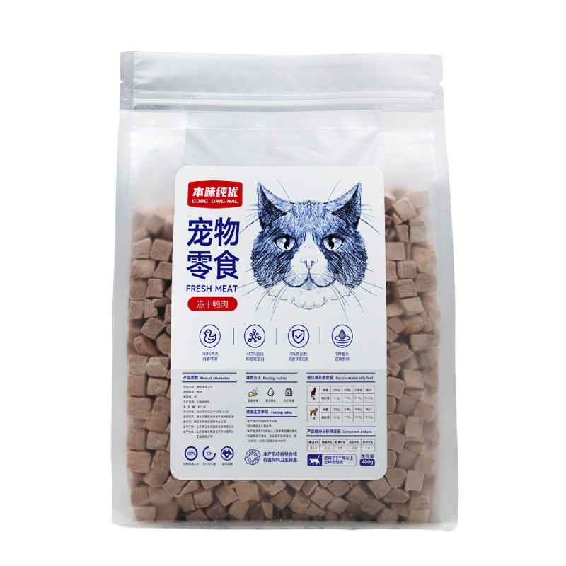 冻干猫零食鸭肉粒冻干鸭肉400g冻干猫零食狗狗猫咪猫粮鸭肉,淘宝优惠券,粉丝福利购,淘宝优惠卷