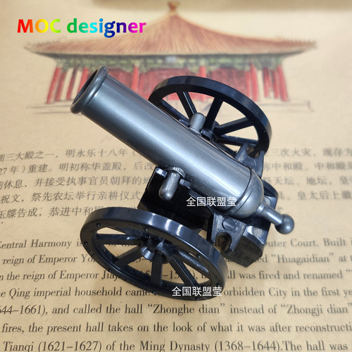 拼装积木明朝清军舰船大炮可发射击铁灰色定制版塑料材质带弹簧 - 图1