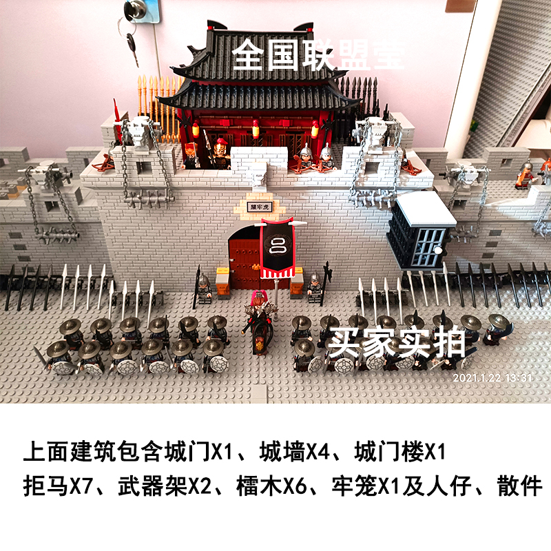 MOC积木中古世纪秦国人仔三国小侠长城墙战场攻城城堡门明军城池