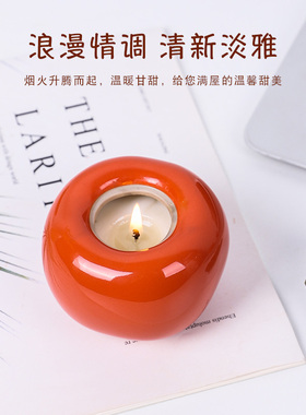 鼎艺柿柿如意柿子香薰蜡烛伴手礼