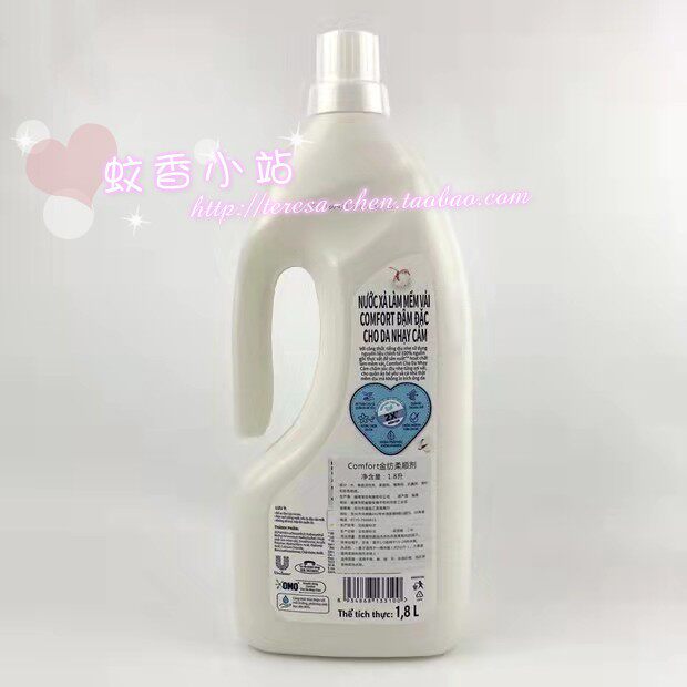 Thai and Vietnamese stain-removing baby fabric softener