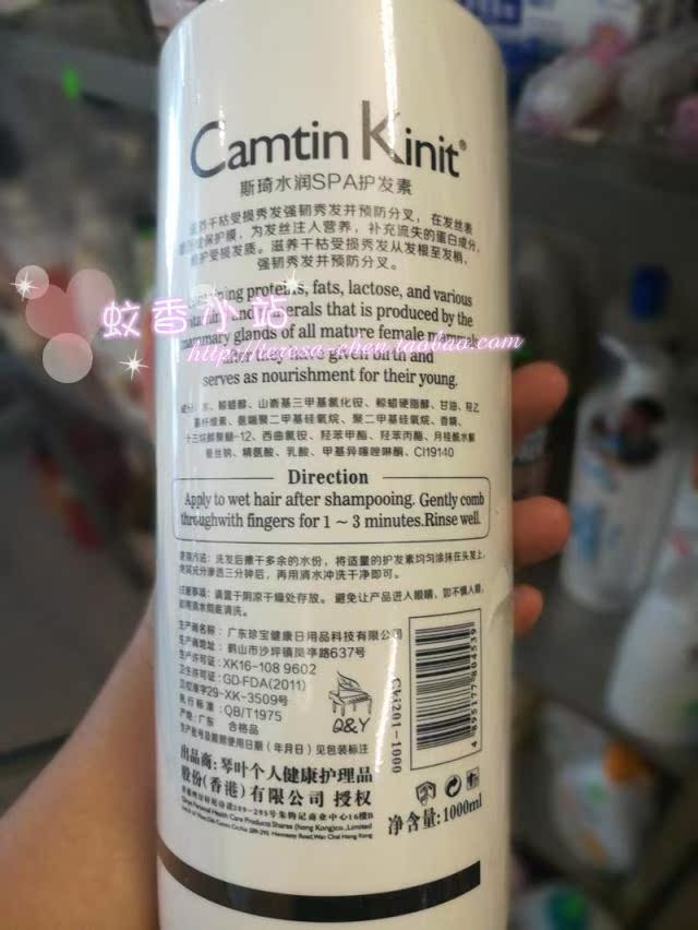 德国斯琦CK柔润调理修护素滋养润发修复1000ML/500ML(1瓶包邮) - 图0