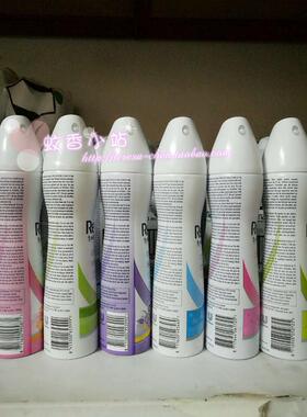 Rexona舒耐女士香体止喷雾