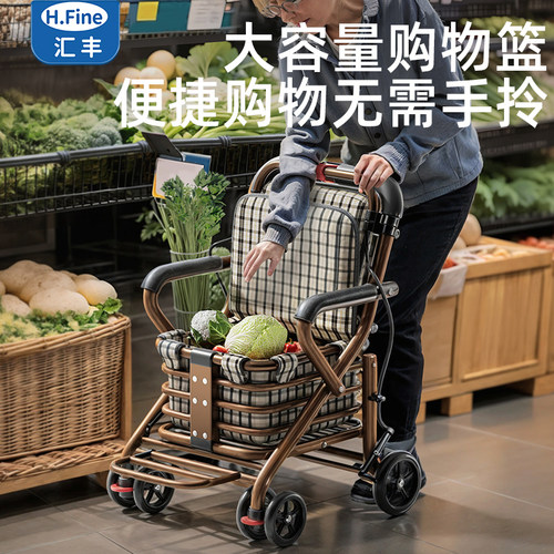老年人推车代步折叠手推购物车便携轻便买菜车可坐老人助行小推车 - 图3