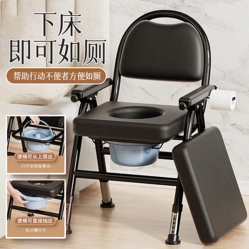 老人座便器移动马桶凳孕妇家用结实折叠厕所神器便携老年人坐便椅 - 图1